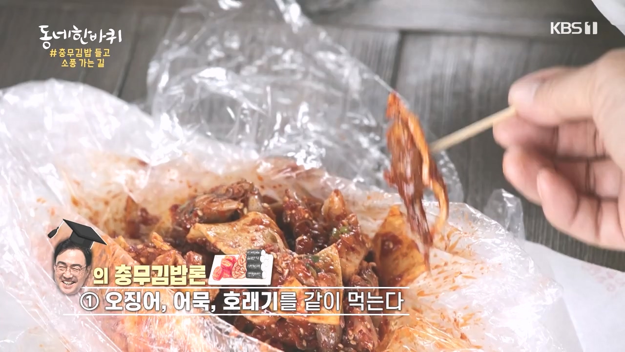 동네 한 바퀴.E243.231015p-NEXT.mp4_20231015_184154.496.jpg