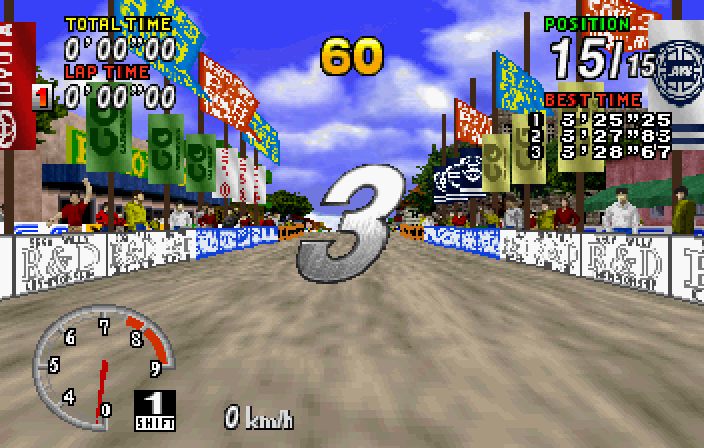  세가 랠리 챔피언쉽 Sega Rally Championship セガラリー・チャンピオンシップ (SS - RCG - IMG & CCD 파일 다운로드)