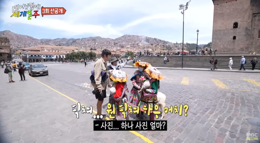 태계일주 시즌1에서 못한 소원 드디어 이뤘다는 기안 | 인스티즈