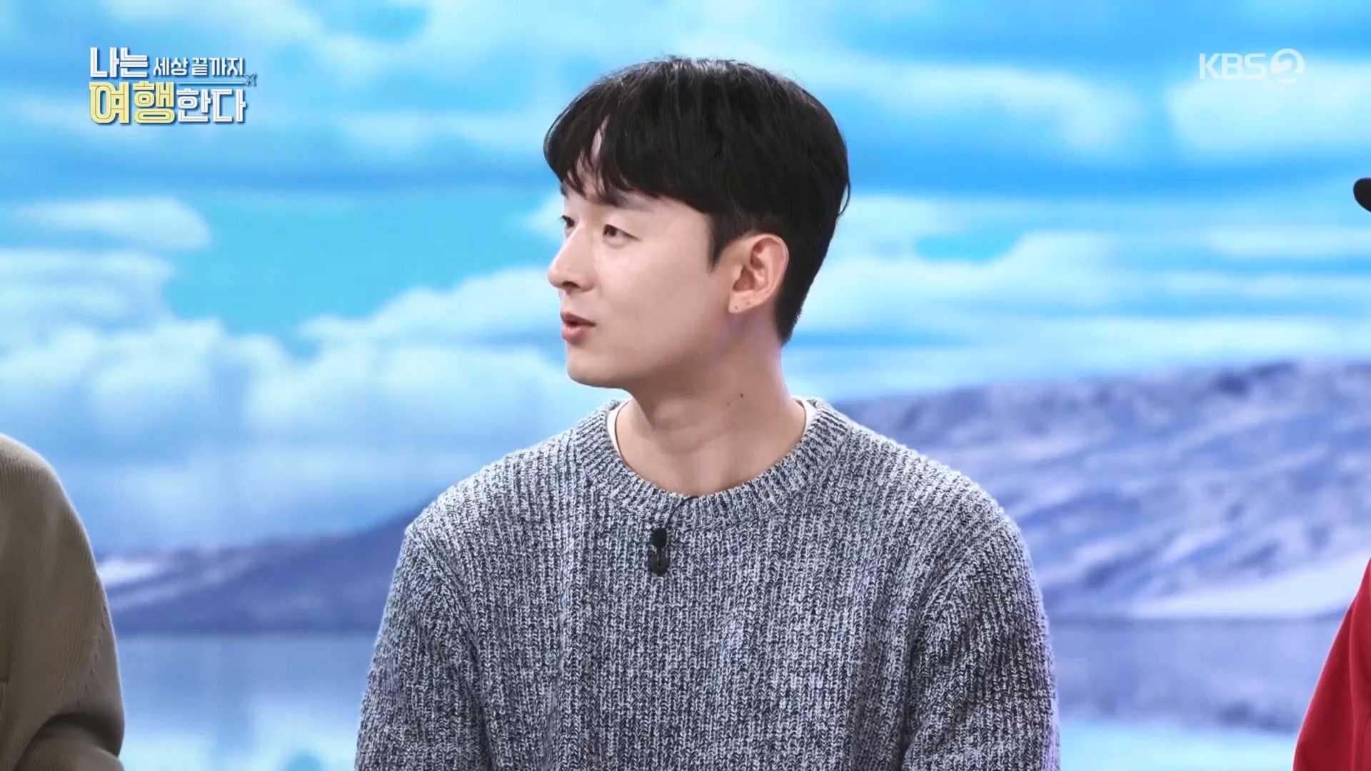 설 특집 나는 세상끝까지 여행한다.240211p.H264-F1RST.mp4_20240213_203541.039.jpg