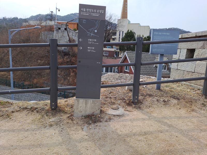 인왕산 - 한양도성_02