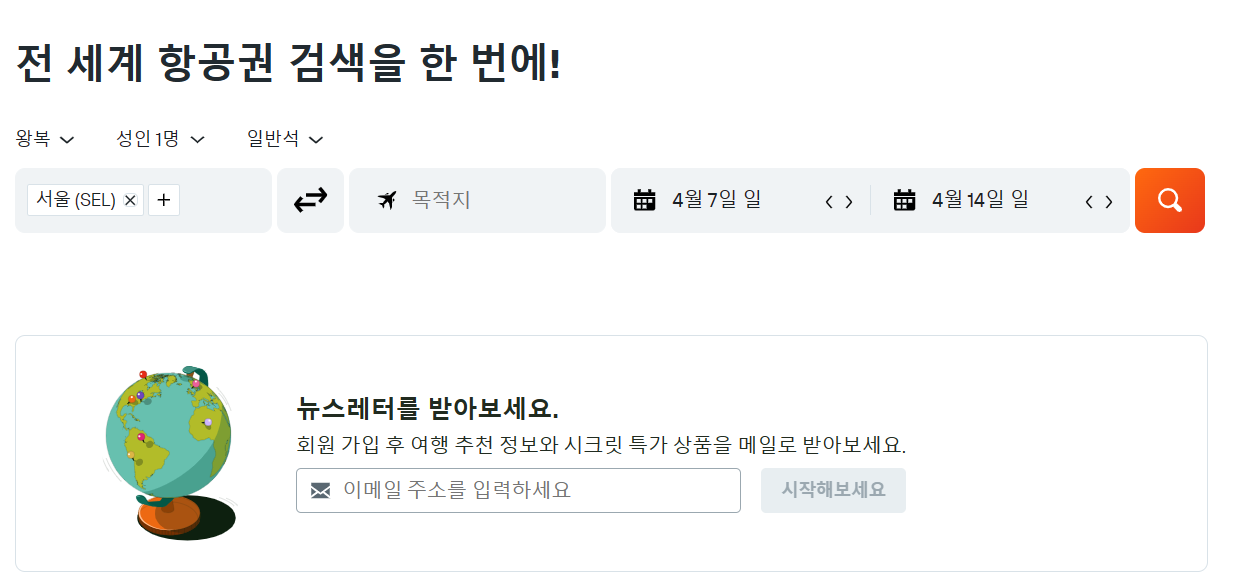 카약