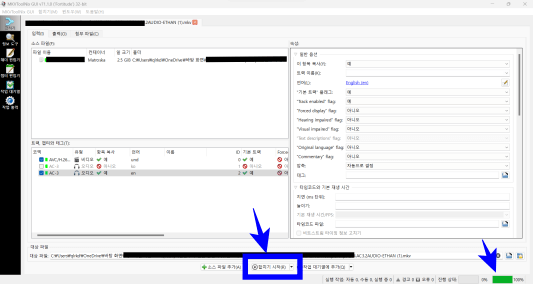 파일 마무리 작업을 보여주는 사진