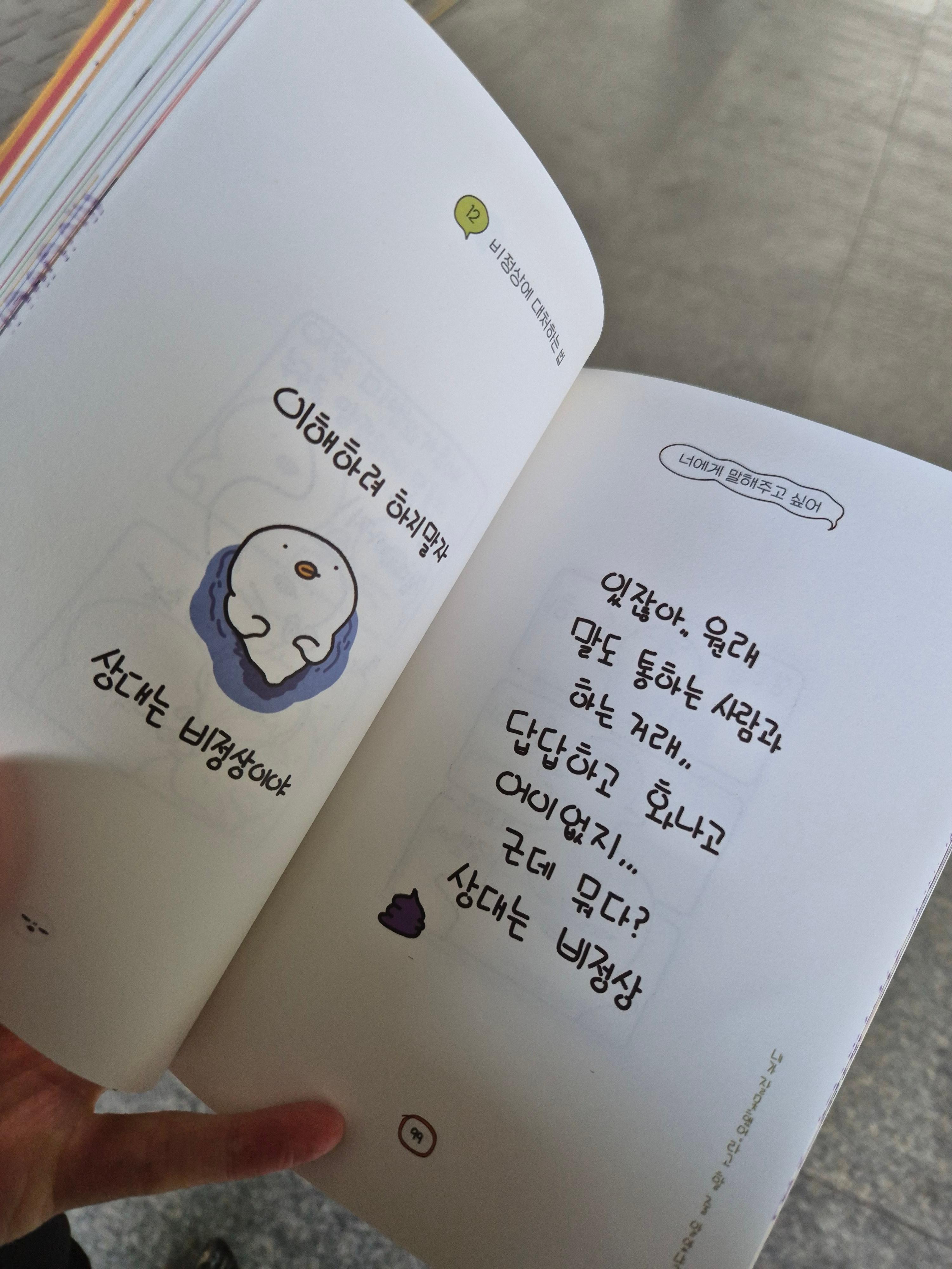 쉬운그림책