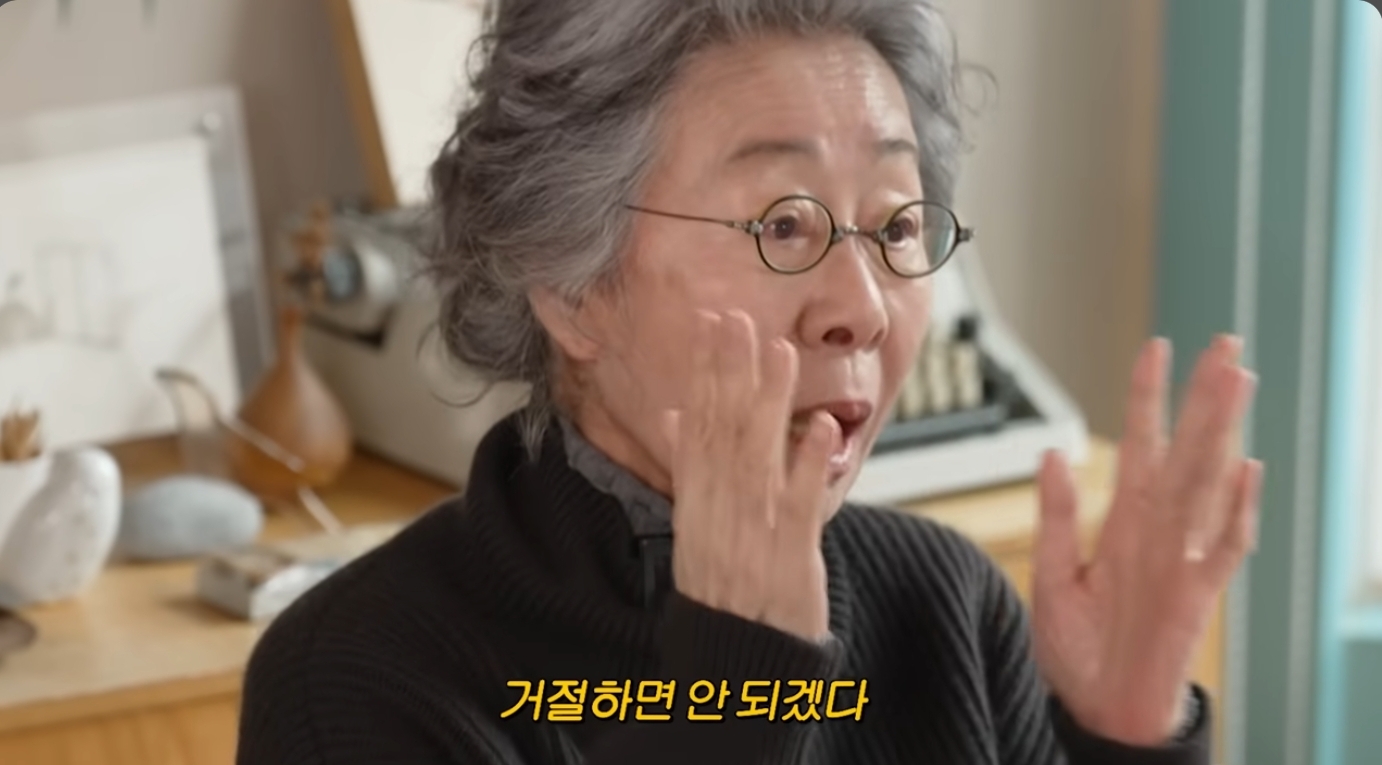 유튜브 공부왕찐천재 윤여정 홍진경 평창동레스토랑 서울맛집 이름은?