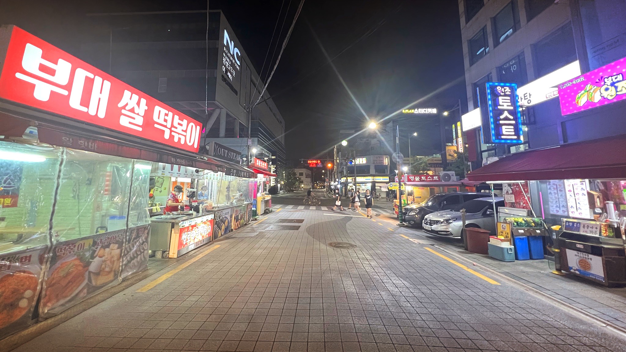 부대쌀떡볶이 이미지