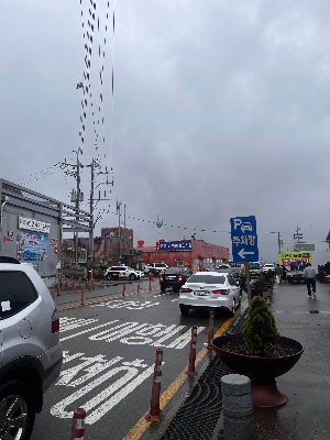 김포 대명항 주차장