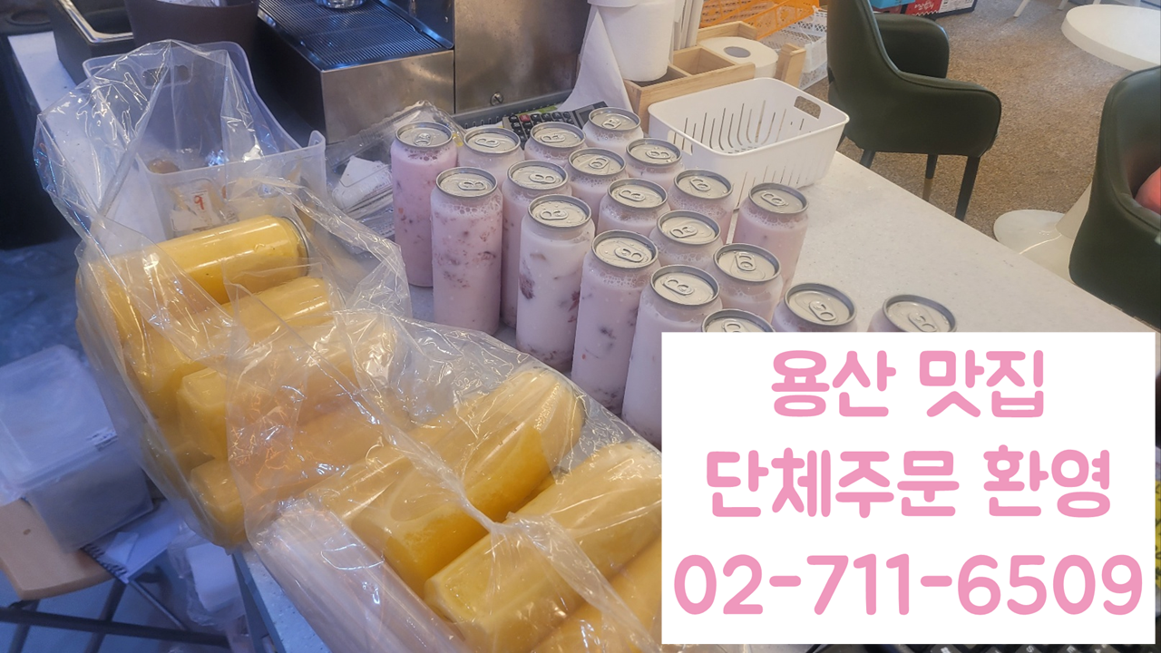 과일에반하다프루타 용산점 이미지