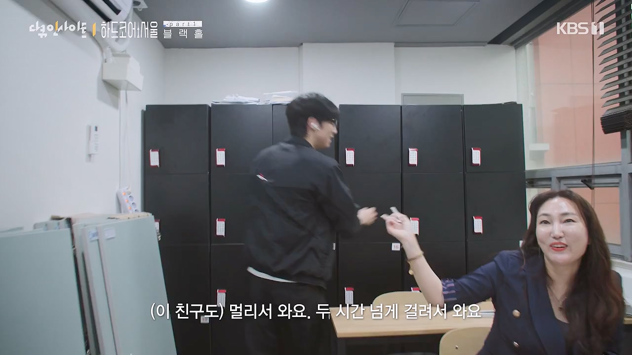 다큐 인사이트.E162.230915p-NEXT.mp4_20230917_185246.940.jpg