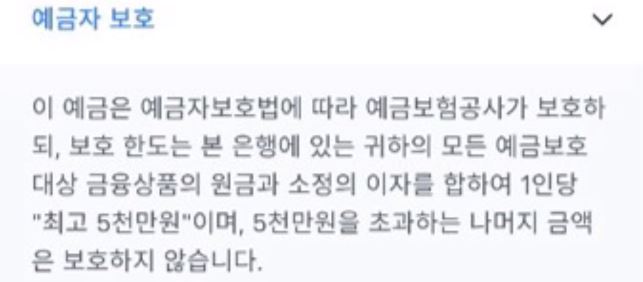 정기적금 금리비교