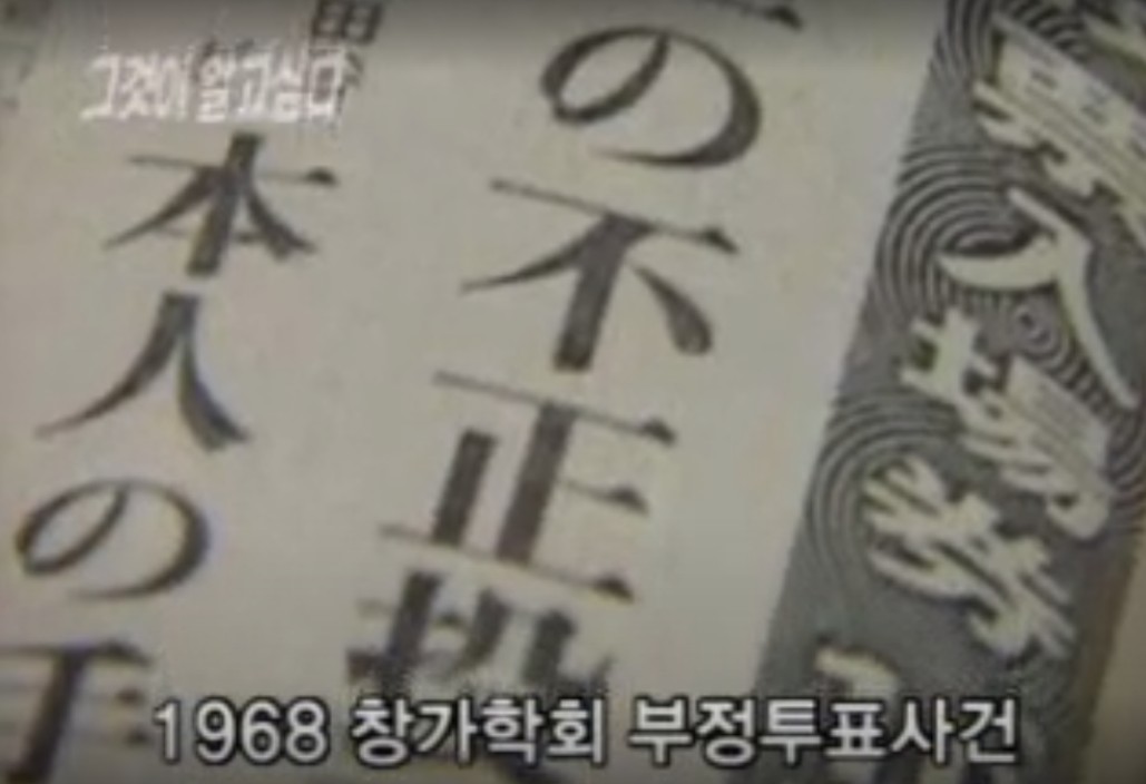 남묘호렌게쿄