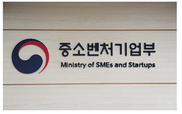  [중소벤처기업부] 위기 소상공인에 1조 특례보증…1인당 최대 2000만원 대출(신용등급 관계없이 연 2.3% 수준 대출금리 적용 등 우대)