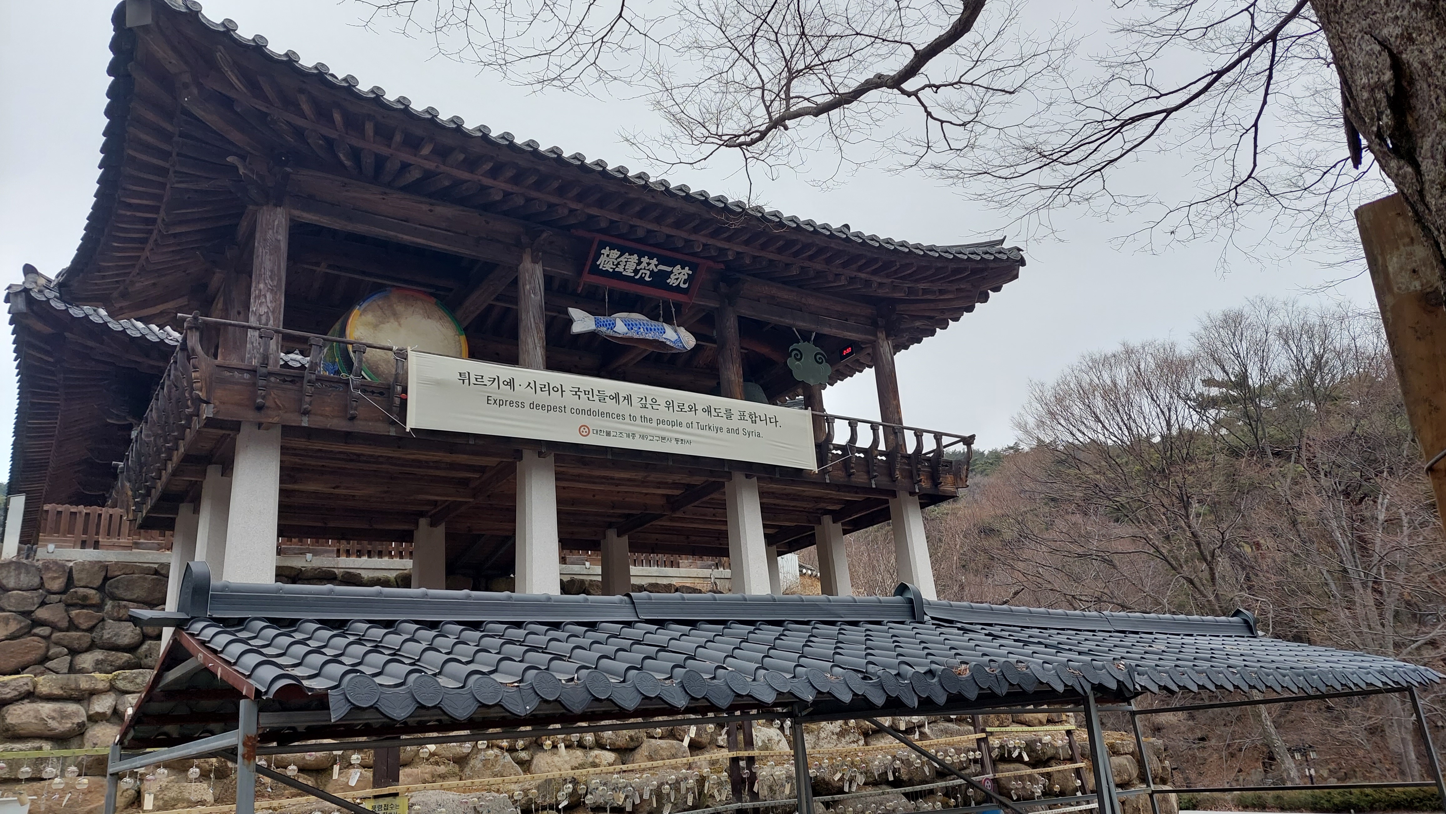 팔공산 동화사 108