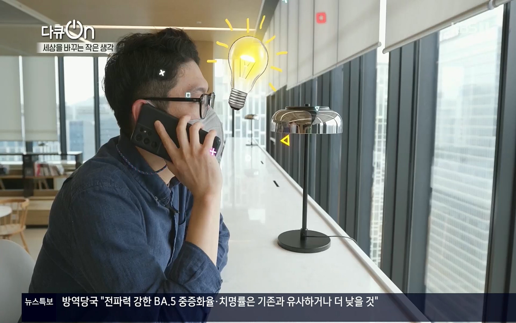 다큐 On.E147.220708p.H264-F1RST.mp4_20220709_141613.056.jpg