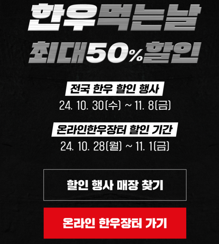 디즈니플러스스-할인쿠폰