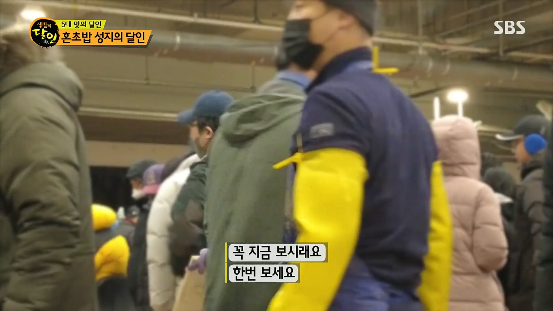 생활의 달인.E871.230102p.H264-F1RST.mp4_20230103_193720.633.jpg