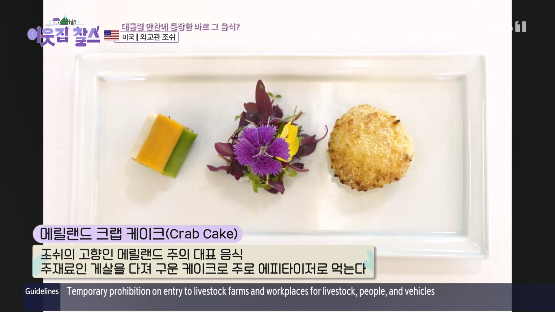 이웃집 찰스.E411.231114p.H264-F1RST.mp4_20231115_200126.277.jpg