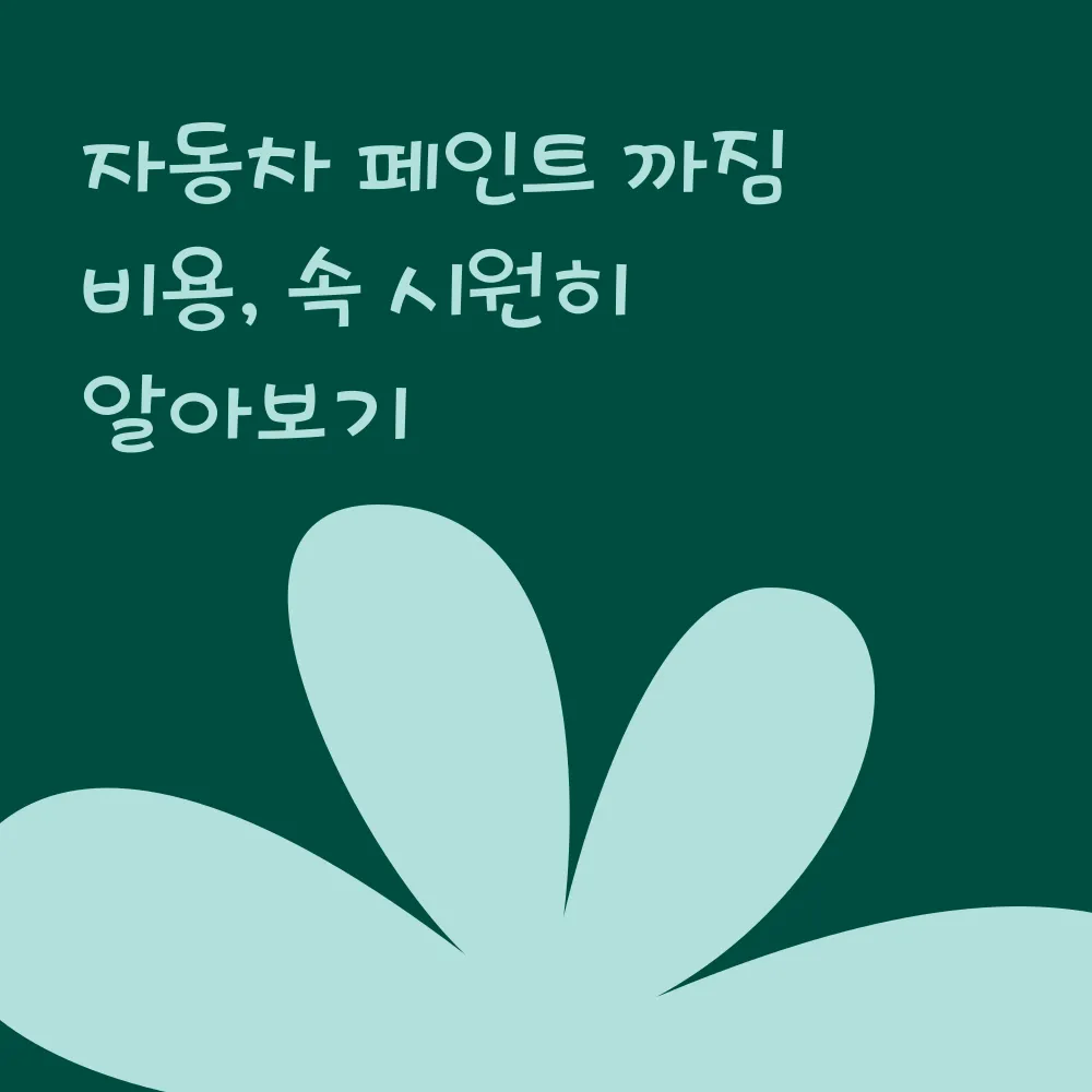 썸네일 이미지