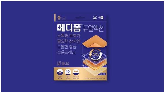 메디폼