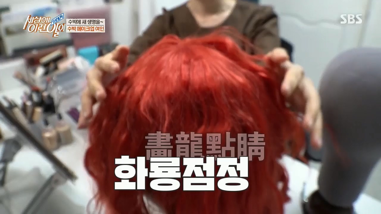 순간포착 세상에 이런일이.E1207.221130p.H264-F1RST.mp4_20221130_195713.680.jpg