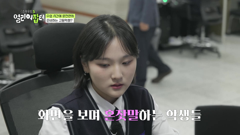 첫졸업생들을 코레일, 서울교통공사로 줄줄이 입사 시켰다는 고등학교...jpg | 인스티즈