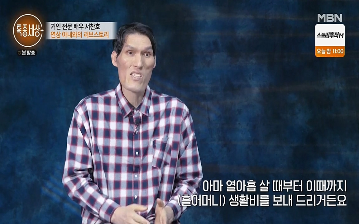 현장르포 특종세상.E526.220415p-NEXT.mp4_20220415_192101.556.jpg