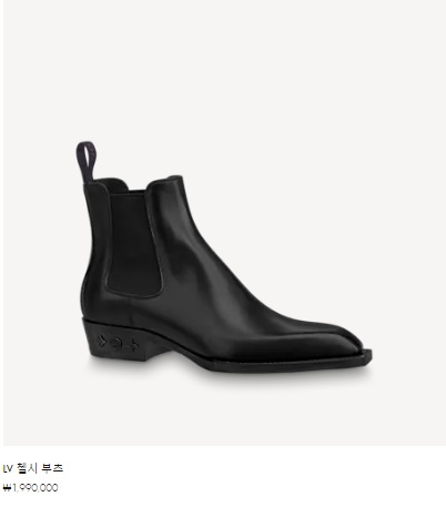  남자 루이비통 신발 소개입니다.