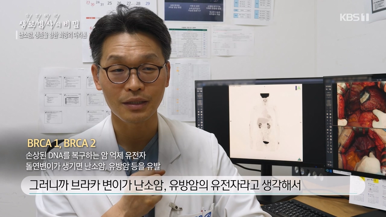 생로병사의 비밀.E878.230803p-NEXT.mp4_20230805_155638.955.jpg