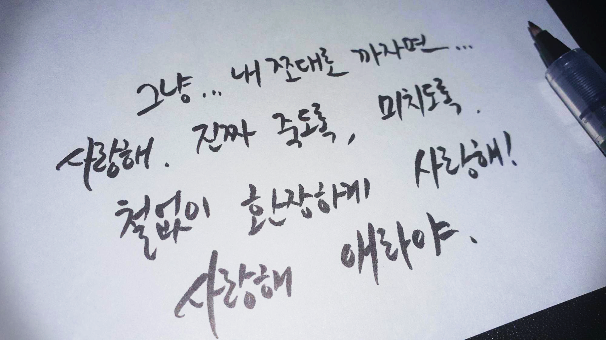  [드라마] 쌈마이웨이 12회 명대사 모음