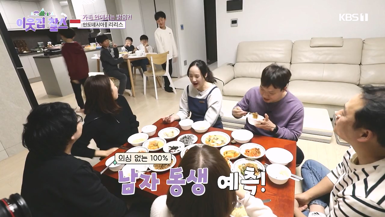 이웃집 찰스.E418.240103p-NEXT.mp4_20240103_194559.879.jpg