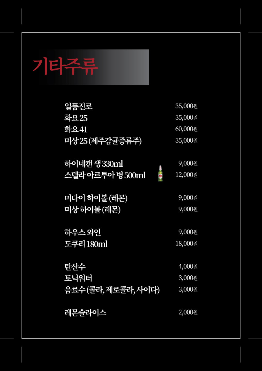 우시야 이미지