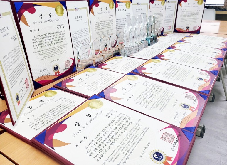 영어 말하기 대회 초중등부 앞 원 합 격 소 식을 전합니다~ 천왕동 영어 2021년도 전국 40