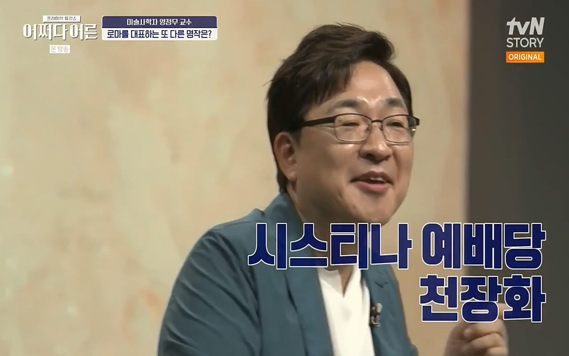어쩌다 어른.E05.220708p-NEXT.mp4_20220904_175130.284.jpg