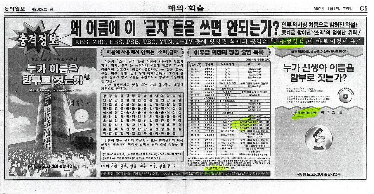 주식회사 그이름 이미지