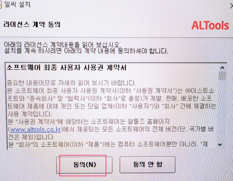 동영상 만들기 하는법 알씨 다운로드 및 7