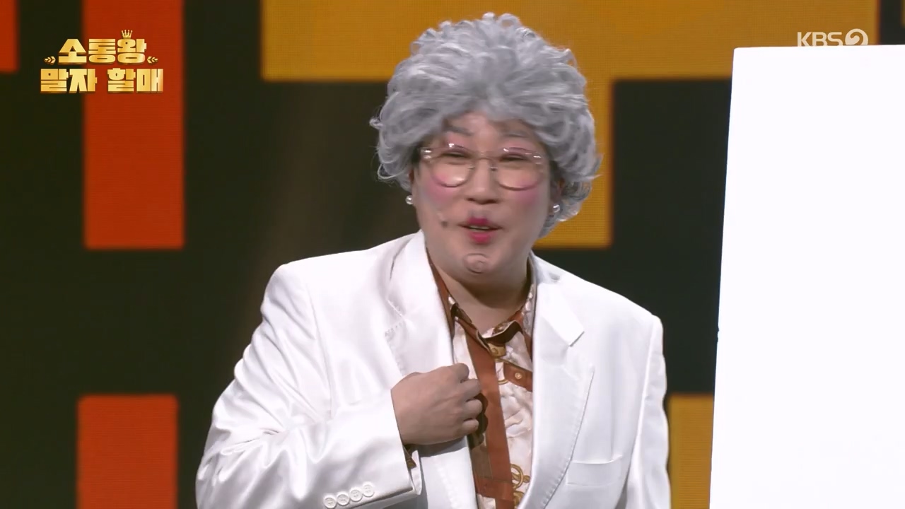 개그 콘서트.E27.240527p-NEXT.mp4_20240527_204908.234.jpg