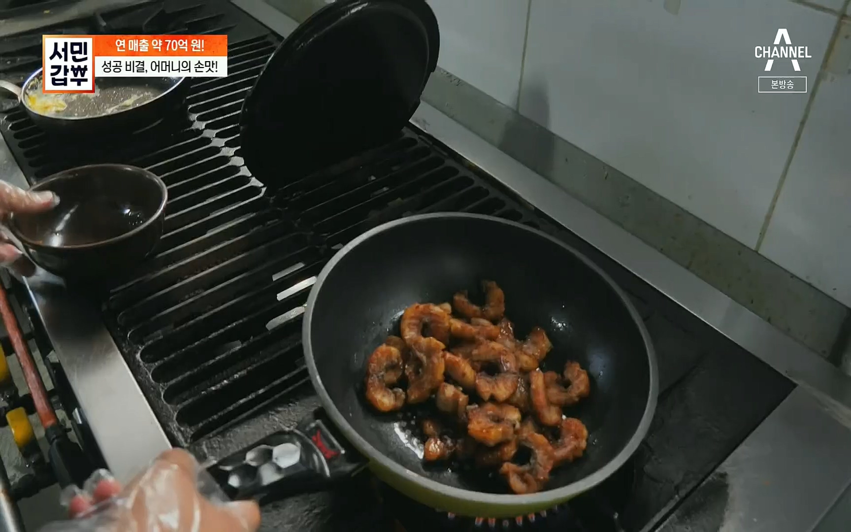 서민갑부.E396.220813p.H264-F1RST.mp4_20220814_172723.398.jpg