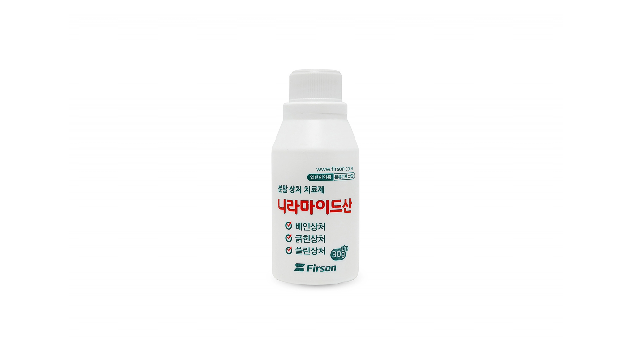 상처약, 지혈제 니라마이드산(Niramide Powder)