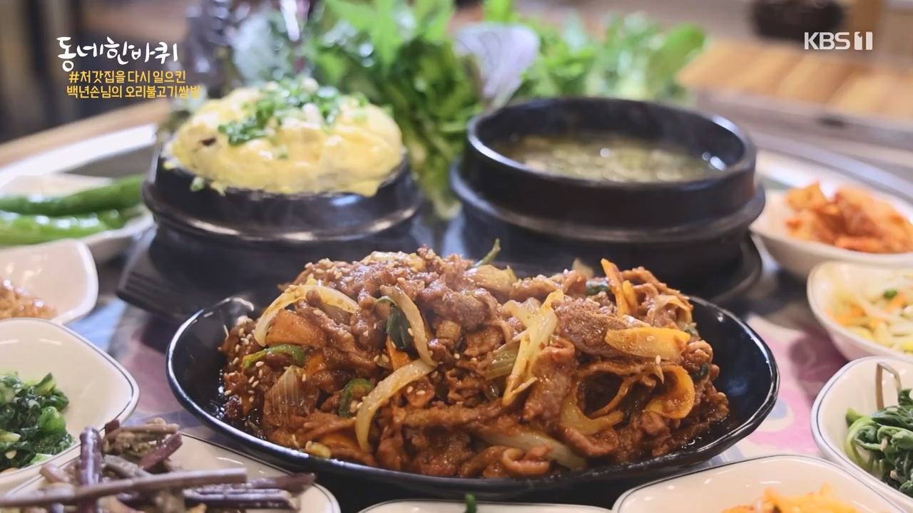 동네 한 바퀴.E273.240512p-NEXT.mp4_20240512_170031.010.jpg