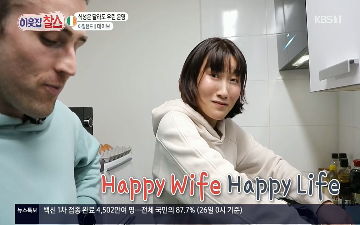 이웃집 찰스.E335.220427p.H264-F1RST.mp4_20220427_185708.144.jpg