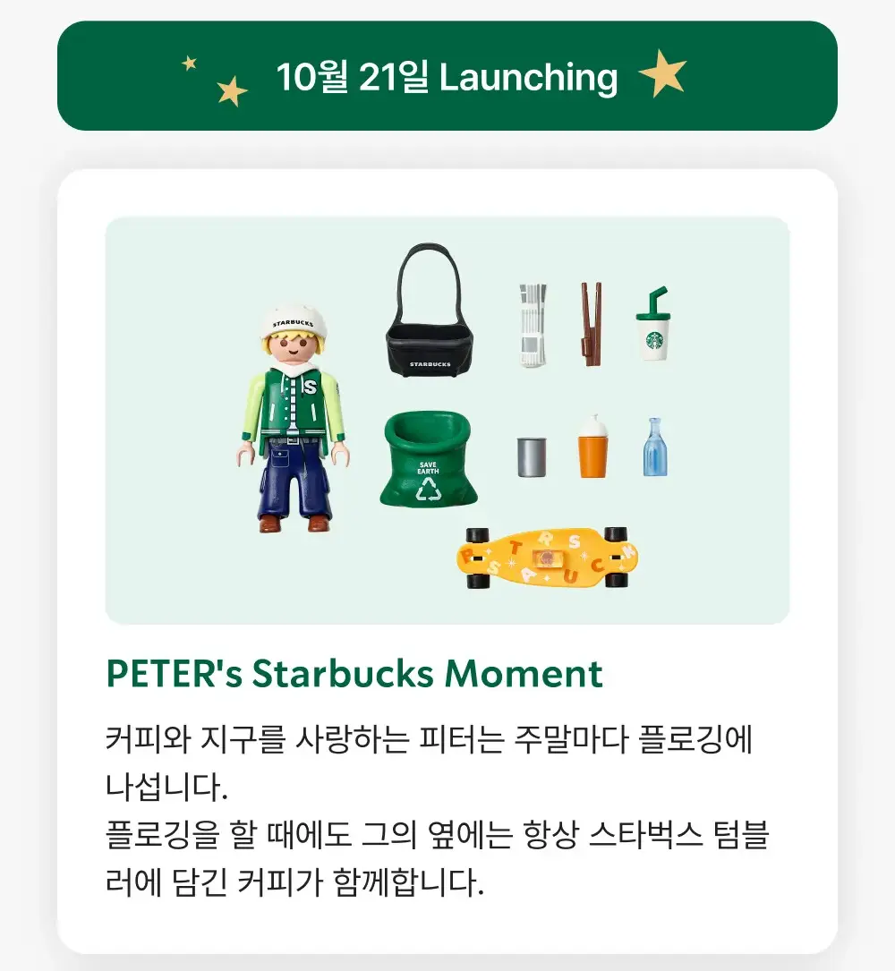 디테일플레이 이미지