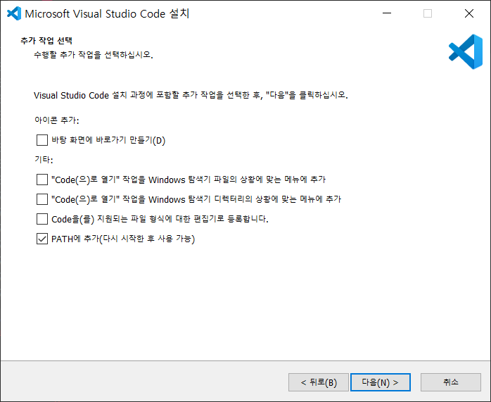 [개발환경] 파이썬 개발툴을 7