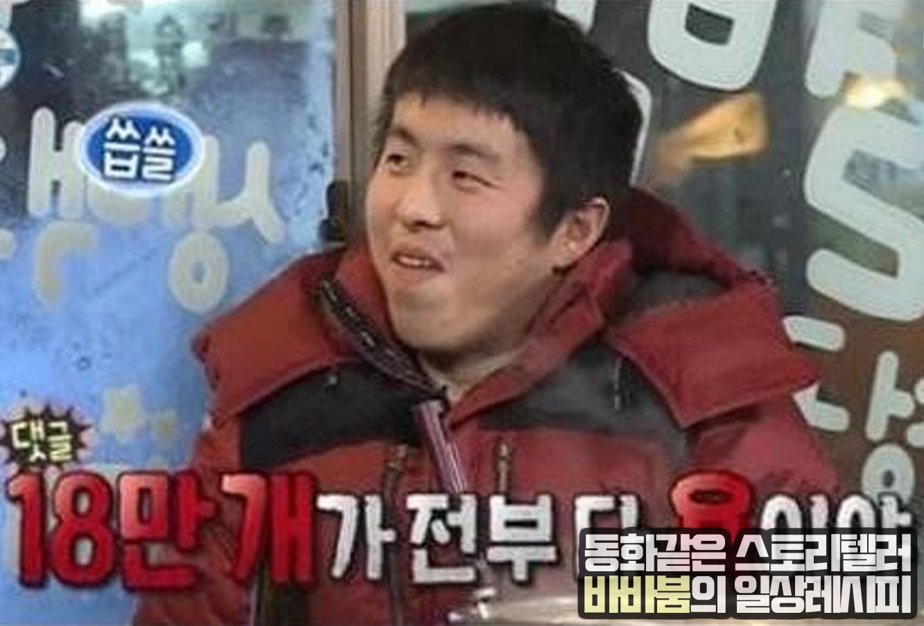  기안84가 겪는 '성인 ADHD' 혹시 나도? 증상 & 치료법