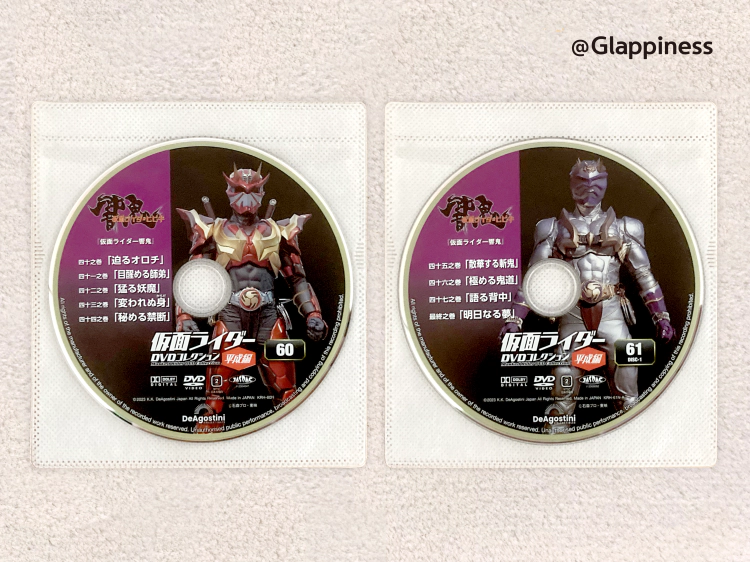 가면라이더 히비키 DVD CD 05