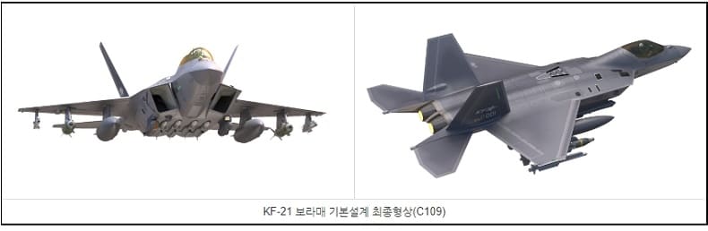 한국형 독침무기가 장착될 강력한 차세대 전투기 KF-21