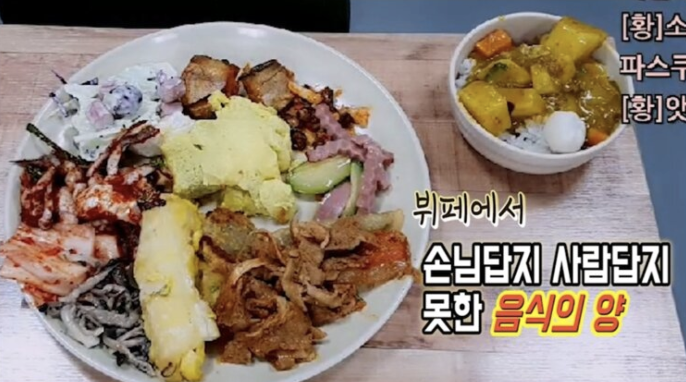 낙원한식뷔페 이미지