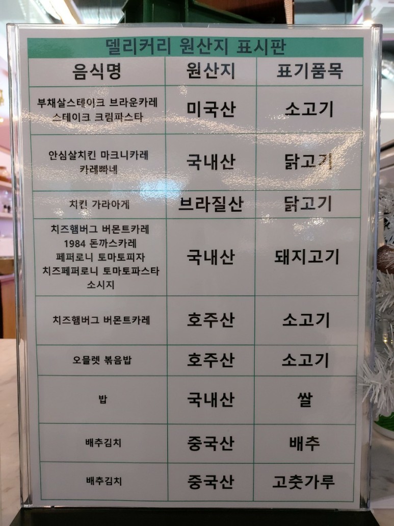 카레전문점 델리커리 기흥점 기흥구 맛집 9