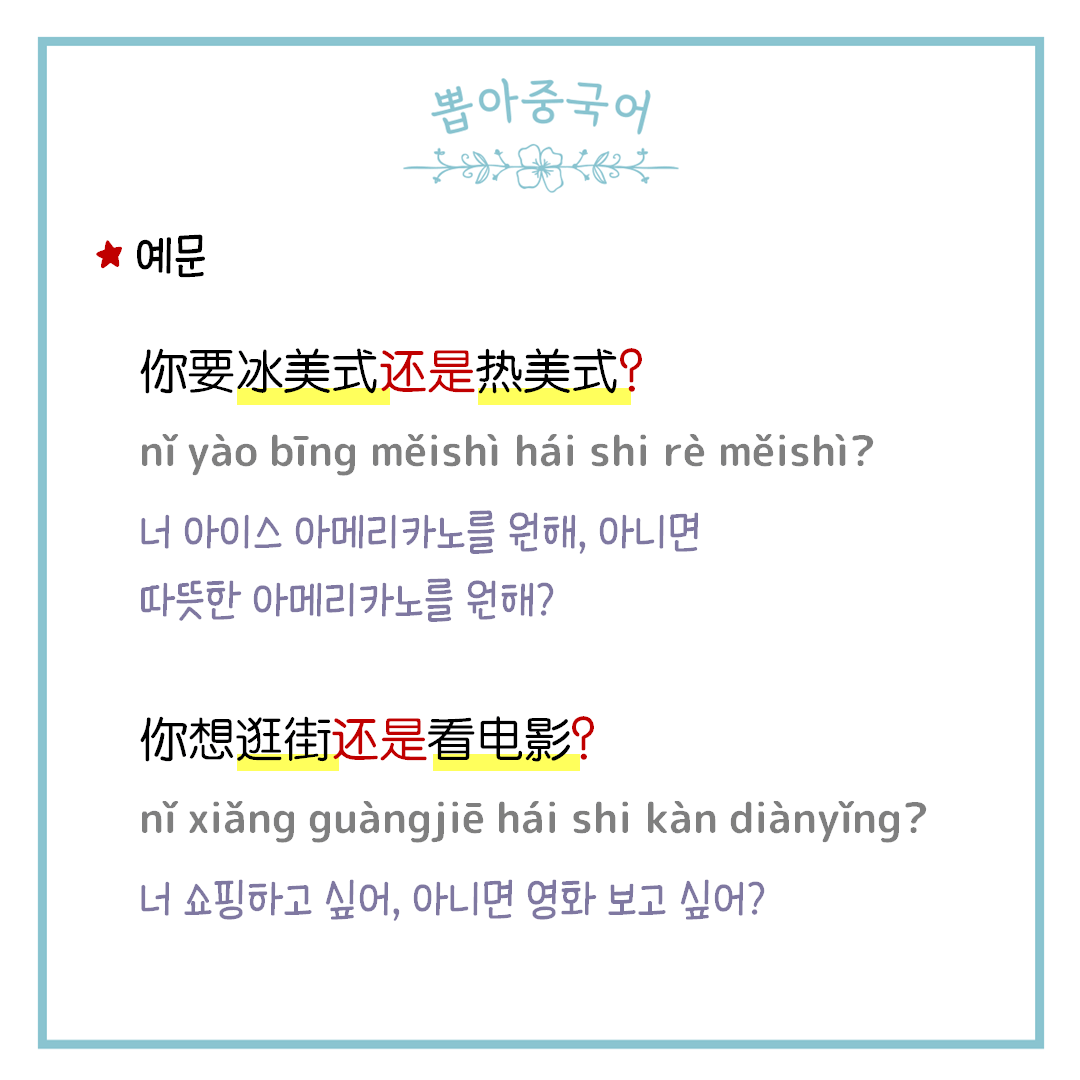 단어