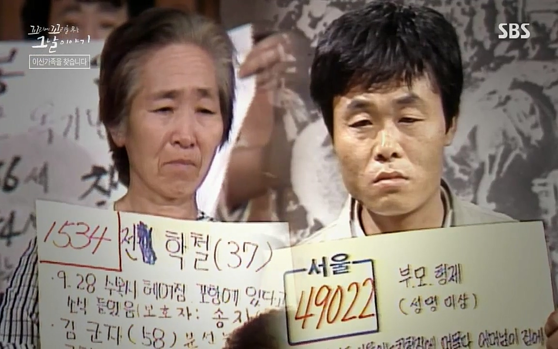 꼬리에 꼬리를 무는 그날 이야기.E42.220826p-NICE.mp4_20220826_175045.061.jpg