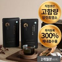 흑염소 진액 100% 국내산 암컷 녹용 품은 흙염소 즙 농협입점 목초농장, 70ml, 60개